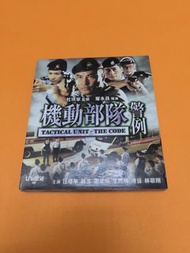 VCD機動部隊 警例  任達華 林雪C1