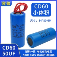 CD60 Start Capacitor 50UF 450V Plastic Shell Motor Start Capacitor