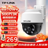 TP-LINK 500万3K全彩摄像头家用监控器360无线家庭室外户外tplink可对话网络手机远程门口高清 IPC652-A4