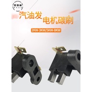 B., Gasoline Generator Accessories Carbon Brush Holder 2-3KW 5-8KW 10-12KWf Generator Electric Brush