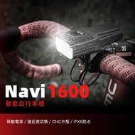 (現貨面交，順豐包郵)ENFITNIX Navi1600 Smart Bicycle Front Light , Free gopro adapter