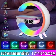 ลำโพงบลูทูธ  ลำโพง  เบสหนักๆ 15วัตต์ LED บรรยากาศ RGB แสงชาร์จไร้สายนาฬิกาปลุกโคม ไฟตั้งโต๊ะลำโพงบลู