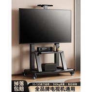 Beishi TV Movable Bracket Floor-standing Wheel Cart All-in-One Machine Hanger 65/75/85/100 Inch
