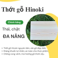 Japanese Cypress Wood Cutting Board