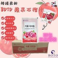 韓國🇰🇷BOTO 蘋果+石榴汁巨無霸裝