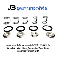 Nozzle Ring Set Vigo Injector 1KD 2KD O-Ring Toyota Hiace Commuter Tiger D4D