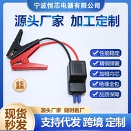 Universal Smart Power Bank Five-Proof Battery Power Clip Car Battery Starter Power Bank Smart Clip S