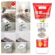 High Quality Mold Remover Gel Mildew Remover Jelly Anti Fungus Sink Cleaner Bathroom Mold Remover