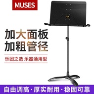 Large Music Stand Music Table Music Music Stand Guzheng Music Stand Guitar Music Stand Violin Liftab