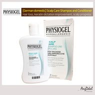 [German domestic] PHYSIOGEL Scalp Care Shampoo and Conditioner 250ml / Hair loss, keratin dictation improvement, scalp progress