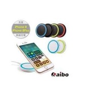 aibo TX-Q5A Qi 智慧型手機專用 i8/ i8plus無線充電版 迷你無線充電板