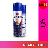 Anti Rust Lubricant Spray for Metal / Remover Cat Besi / Hilang Karat Spray 3M AR-100 (266ml)