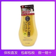 日本樂敦肌研極潤乳液50惠保濕五合一養潤液美容精華油熟齡媽媽款