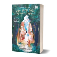 Shop OpenYANG in the Rain - You Yeong-Gwang