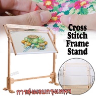 【ส่งจากกรุงเทพ】Adjustable cross stitch stand งานปักครอสติชกรอบโต๊ะชั้นไม้ตั้งได้เย็บปักถักร้อย Tapestry Hoops ปรับ กรอบปักครอสติส Cross Stitch Frame Tabletop Floor Stand Wooden Embroidery Tapestry Hoops Adjustable # M - INTL สีไม้