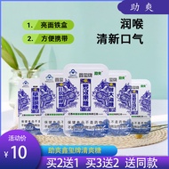 Expired in January Shuangshuang Xinxi Brand Fat Sea Candy Honeysuckle Lozenges Grass Coral Candy Chu