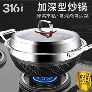 316Stainless Steel Double-Ear Large Wok Non-Coated Deep Stew Pot Household Flat Wok Non-Stick Pan