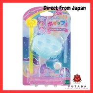 Whipple Rainbow Cream Holder W-137 - Decoration Making Toy for Age 8+ by Epoch