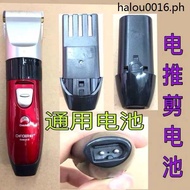 · Hair Clipper Battery Hair Clipper Rechargeable Hair Clipper Adult Baby Child Shaving Electric Hair Razor Household