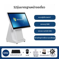 MUZHAN | ระบบ POS จอสัมผัสคู่สำหรับร้านค้าปลีก หลายฟังก์ชัน