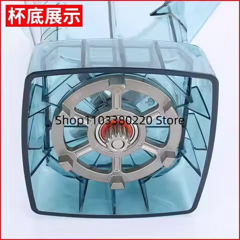 for TWK-767 TM-800 767 JTC-767 800 Omniblend Blender Mixer Container Jar Jug Pitcher Cup bottom with