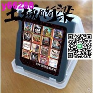 ??免運??現貨?中文NDS遊戲卡999合1典藏版NDS2DS3DS通用遊戲卡ndsiLL
