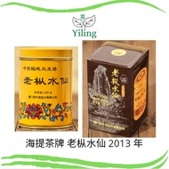 WuYiRocktea Oolong Tea] [Oolong Tea Oolong Tea] [Oolong Tea] [WuYiRocktea] [Oolong Narcissus]