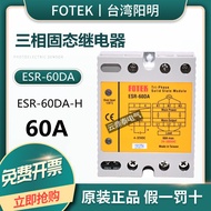 Discount in Straw Time Xiaoxiangfeng Original Taiwan FOTEK Yangming Three-Phase Solid State Relay ES