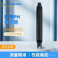 Aquaculture Water Texture Surface Water River pH Electrode pH Meter Sensor Monitoring Detection Cami