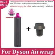 ม้วนยาว Crimping ม้วนสำหรับ Dyson Airwrap เปลี่ยนท่อม้วนยาว