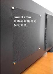 PVC 防塵網  電腦風扇 防塵網 電腦 機殼 風扇 磁吸 防塵罩 8cm 9cm 12cm 14cm