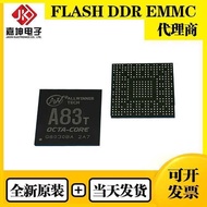 Quanzhi A83T Master Chip Processor CPU Can Match EMMC DDR LPDDR Memory Chip