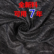 6 Meters Encrypted 12 Width 5 Needles Meters Thickened Yellow 104J2 Meters 84 Sunscreen Net Shade Ne