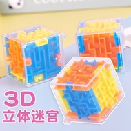 < > < > 3d Three-Dimensional Labyrinth Roll-On Toy Kindergarten Children Reward Primary School Stude