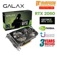 การ์ดจอ GALAX RTX 2060 1 Click OC 6GB DDR6 ของใหม่ ประกัน 3ปี