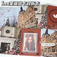 Christmas Folding Card Folding Material Card Set Card Message Card Gift Packaging Card Greeting Card