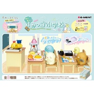 Sumikko Gurashi Sumikko Gurashi: Sumikko Elementary School: 1Box (8pcs)