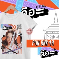 Bnk48 T-Shirt Dee Yaa Pun Bnk48