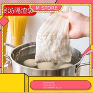 🔥Ready Stock🔥1pcs Soup/Tea Filter Bag Kitchen Drawstring Strainer Reusable Medicine Filter Bag Soup 