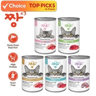 JJANGX3 Premium Cat Wet Food - Grain-Free, High-Protein, Delicious & Nutritious (400g Can)