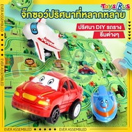 Children's Toy Cars Tram 3-Year-Old Jigsaw Puzzle Toys Railcar Funny For 1 Year Old