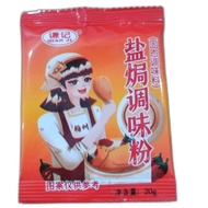Chicken Salt Seasoning Sachet Chicken Salt/ Chicken Salt Seasoning/