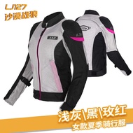 เสื้อเกราะกันกระแทกแบบตาข่ายระบายอากาศสำหรับขี่มอเตอร์ไซค์ LS2 ฤดูร้อนสำหรับผู้ชายและผู้หญิง เสื้อกั