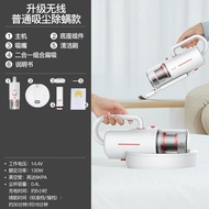 เครื่องกำจัดไรฝุ่นเดิร์ม่า เครื่องดูดฝุ่นขนาดเล็ก CM980 ฆ่าเชื้อแบคทีเรียด้วยรังสี UV สำหรับใช้ในบ้า