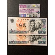 1980年中国CHN “5Yuan 伍圆”｜全程无4｜UNC全新