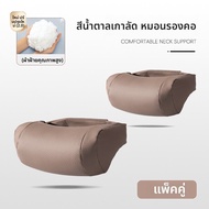 KVS | หัวพักคุณภาพสูงสำหรับการขับรถป้องกันคอ