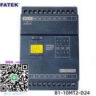 PLC 控制器fatek plc B1-60MT2永宏io可編程控制器10 14 20 32M4T 40MR2-D24