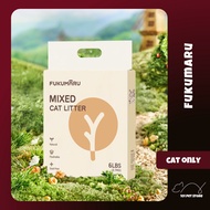 Fukumaru Apple Wood Mix Tofu Cat Litter 福丸猫砂苹果木混合猫砂
