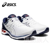 【💥日本直送】Asics GEL-KAYANO 27 男士運動波鞋 日本直送 白藍色 24.5CM – 32.0CM