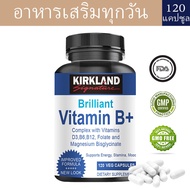 KIRKLAND Vitamin B Complex Capsules เพิ่มความอดทนและภูมิคุ้มกัน